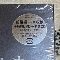デスノート 未開封  コンプリートsetの画像