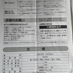 ヒーターの画像