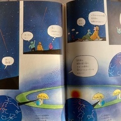 星空の話　セブンイレブン野口町店まで取りに来て下さる方の画像