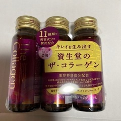 資生堂のザ、コラーゲン