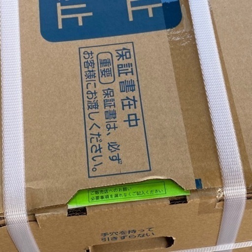 GSJ-0053◇新品‼︎ パナソニック エアコン◇主に6畳◇CS-223DFL-W◇2023年製