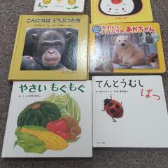 絵本まとめ売り