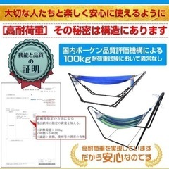 値下げしました！新品ハンモック  スタンドセットの画像