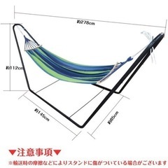 値下げしました！新品ハンモック  スタンドセットの画像