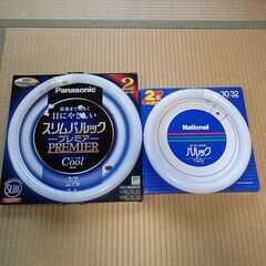 ★★★★★　未使用品　蛍光灯　40形＋32形　★★★★★
