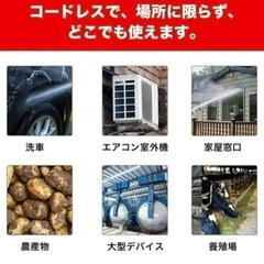 ⭐️新品⭐️高圧洗浄機 コードレス 充電式 高圧噴射3段階調節圧力 自吸式 バッテリー駆動の画像
