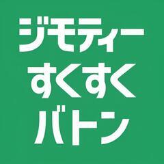 【Petit main】アウター　130の画像