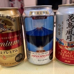 ビール、アサヒ、キリン