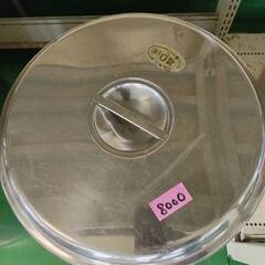 40ｃｍ　寸胴