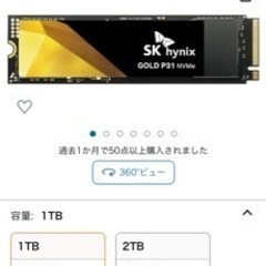 美品 AYANEO2 Ryzen 6800U 16gb 2tbの画像