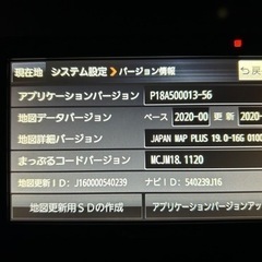 パナソニック　カーナビ　ゴリラCN-G520D 中古の画像