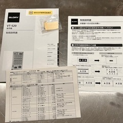 【極美品】24年新札対応済み‼️券売機 VT-S20 【グローリー 】券職人 新500円対応 別売架台付きの画像
