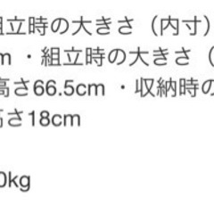 値下げしました‼️ベビーサークル(ミッキー)の画像