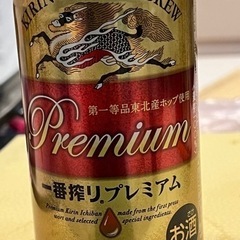 一番搾りプレミアム6本セット