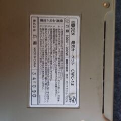 電気カーペットの画像