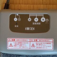 電気カーペットの画像