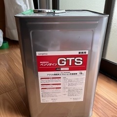 サンゲツ　ベンリダイン開封済み