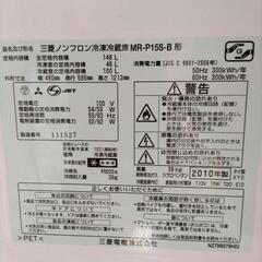 146L　冷凍冷蔵庫　(取引予定者決定)