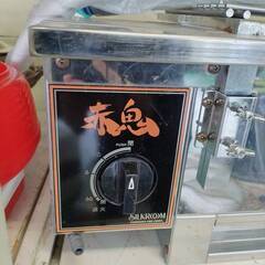業務用焼き鳥機　赤鬼