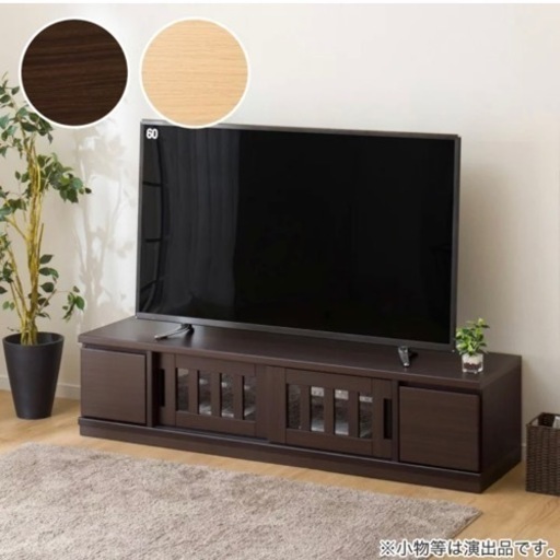 【超美品‼️】定価49,990円♪ ニトリ 170cm幅ローボード(アケビ170) テレビ台 リビング収納家具 木目調ダークブラウン♪