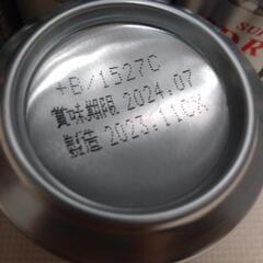 アサヒ　スーパードライ350ml 32本セットの画像