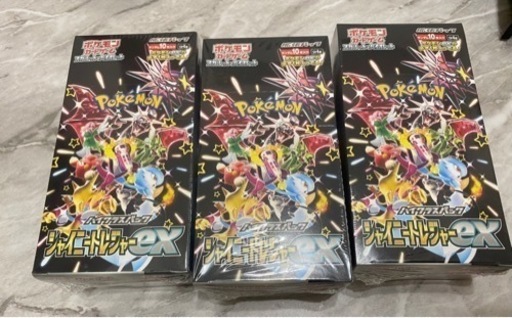 ポケモンカード ハイクラスパック シャイニートレジャー