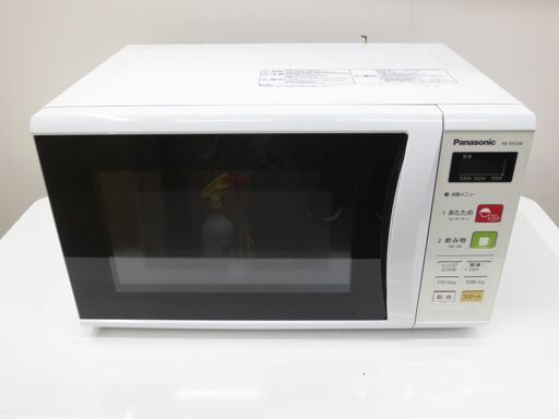■Panasonic　電子レンジ　NE-EH228　№65