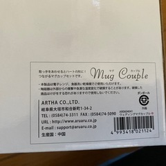 マグカップ　ウェディング　ペアの画像