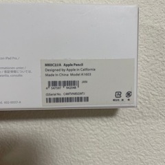 Apple  pencil 第1世代の画像
