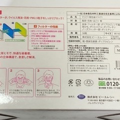 新品　個包装されているマスク50枚の画像