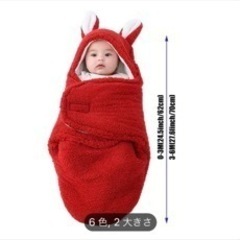 おくるみ新品未開封の画像