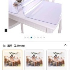 厚手ビニールのクリアマット　最終値下げの画像