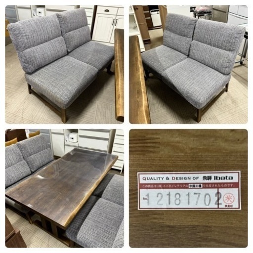 【超美品‼️】定価47万♪ 飛騨家具(イバタインテリア) 150cm幅4人掛けソファダイニングテーブルセット ベータ オーク材ダークブ