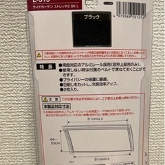 カーテンレールの画像