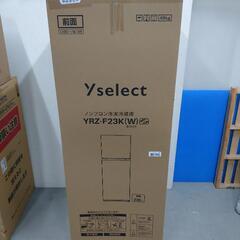 ☆未開封品☆yselect 236L 2ドア冷蔵庫