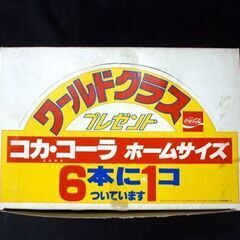 ☆コカ・コーラ ワールドグラス 6個セット Coca－Cola 食器 ホームサイズ レトロデザイン ガラス製 ノベルティグッズ 札幌 北20条店の画像