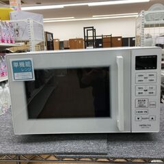 ★ジモティ割あり★ HITACHI 電子レンジ HMR-FT194  23年製 動作確認／クリーニング済み SJ4515