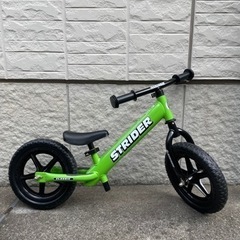 ストライダー