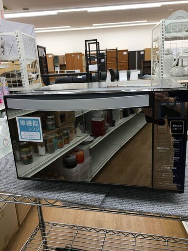 ★ジモティ割あり★ アイリスオーヤマ 電子レンジ IMB-FM18-5  18年製 動作確認／クリーニング済み SJ4516
