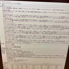 タルト･フリュイ･アソート S (秋冬) の画像