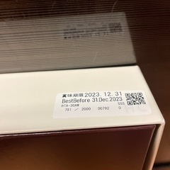 タルト･フリュイ･アソート S (秋冬) の画像