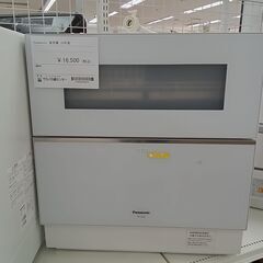 ★ジモティ割あり★ Panasonic 食器洗い乾燥機 NP-TZ300  20年製 動作確認／クリーニング済み TC638