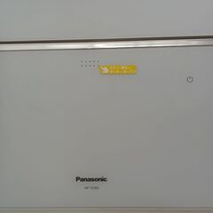 ★ジモティ割あり★ Panasonic 食器洗い乾燥機 NP-TZ300  20年製 動作確認／クリーニング済み TC638の画像