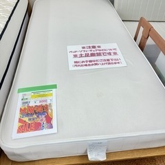 いよいよ明日12月16日～30日 年末大売出し 始めます セール...