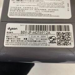【dyson】 ダイソン SV11 コードレスクリーナー 掃除機 V7スリム B8V-JP-MDT6912Aの画像