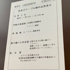 ✨🔔期間限定・特別価格🔔✨ カリモク60 コーヒーテーブル  T36310 GD の画像