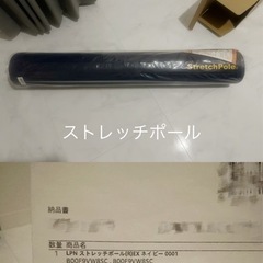 ヘルスケア ストレッチポール 健康器具