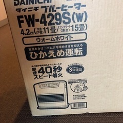 家電 季節、空調家電 ファンヒーターの画像
