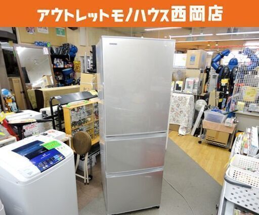 西岡店 363L 2016年製 冷蔵庫 大型 TOSHIBA/東芝 GR-H38SY シルバー 300Lクラス 3ドア