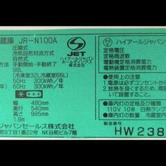 小型冷蔵庫の画像